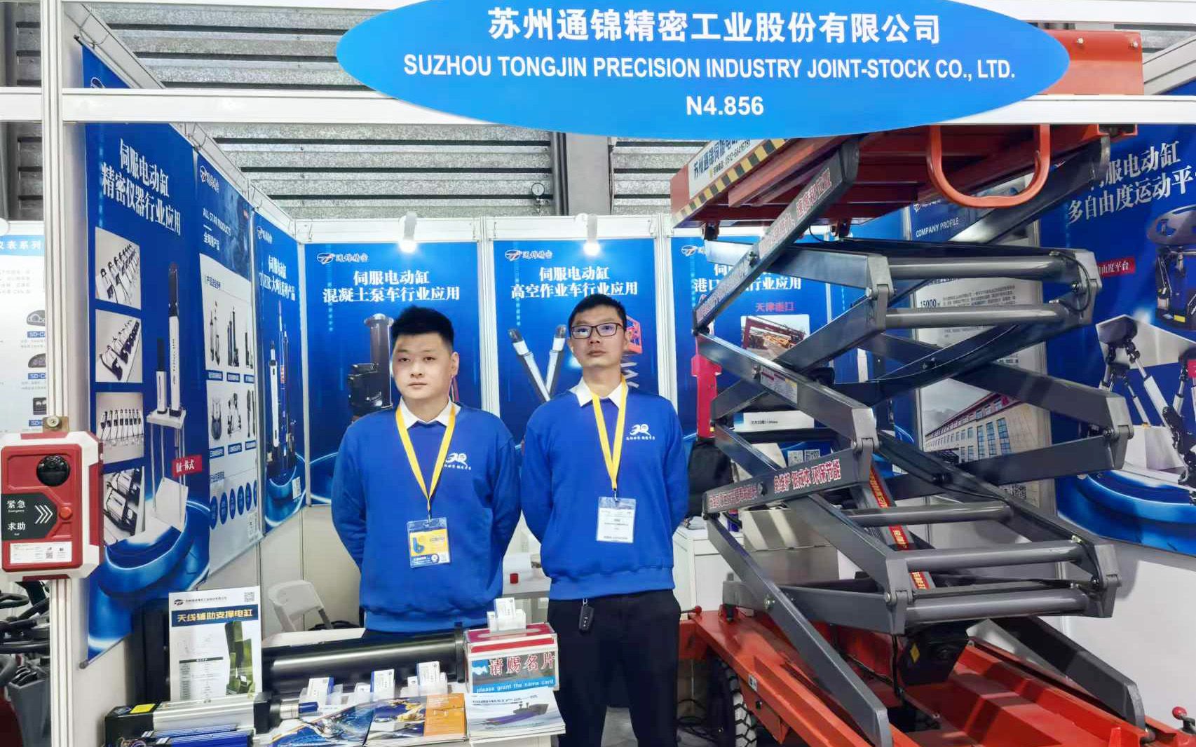 展會報道 |【bauma CHINA 2024】通錦精密“重”磅登場！